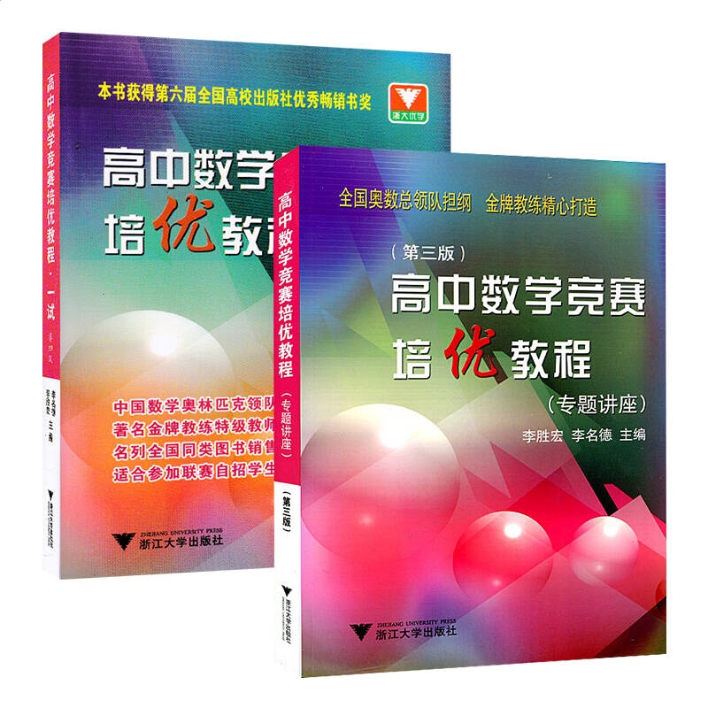 星外php自动配置安装程序