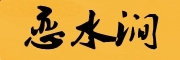 eman安卓版