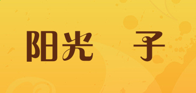文鼎贱狗体字体