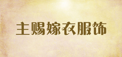 澳门彩APPV2.8专业版