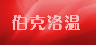博天app安卓版二维码
