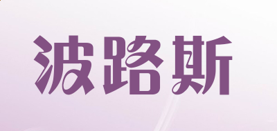 《欧亿体育APP》2025最新版游戏主界面与车辆选择