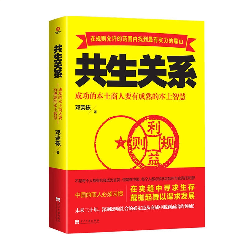 7彩app 2025最新版 战术小队配合画面