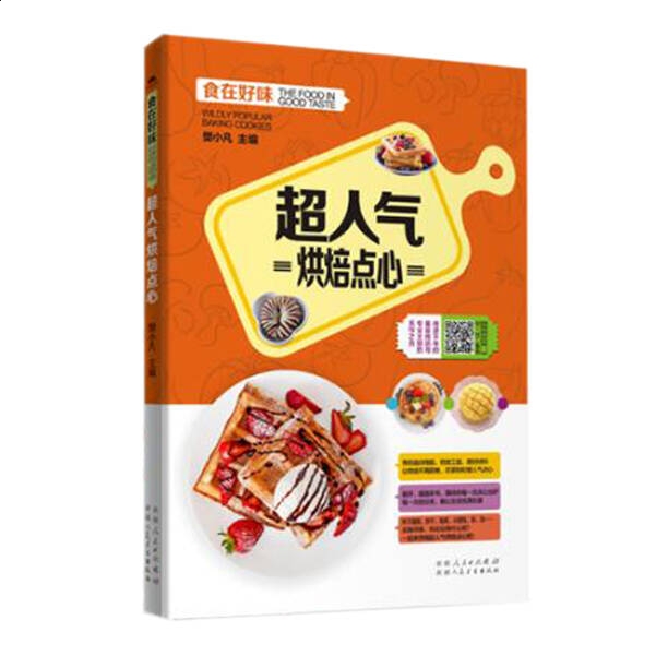 BBIN糖果游戏入口V8.6专业版