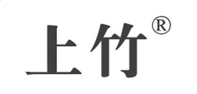 金梅新点子字范例