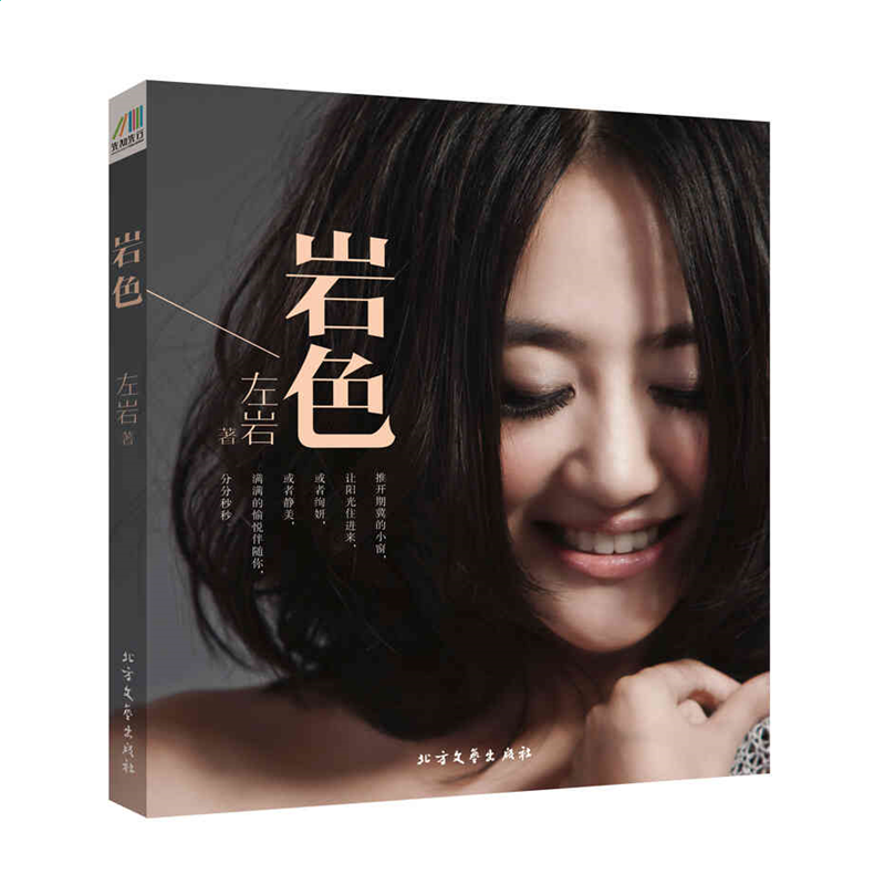 贵州药材APP