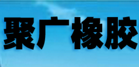 bballbetapp2025版皮肤与收藏系统界面