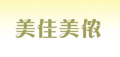 贵州药材APP