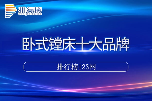 愤怒奶奶游巴西