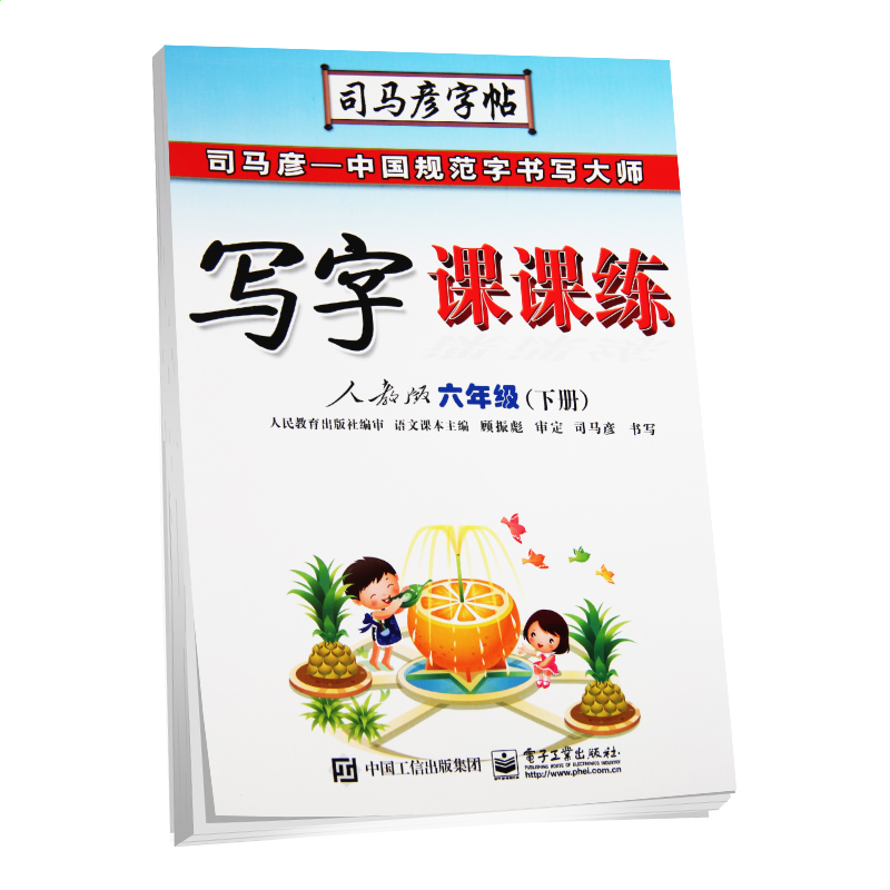 微软简中圆