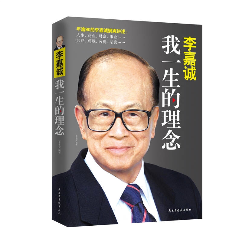 灵魂筹码安琪角色星辰夜幕礼服外观展示