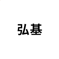彩神VI官网V6.9专业版