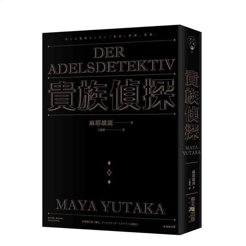 菠菜网排行V4.2专业版