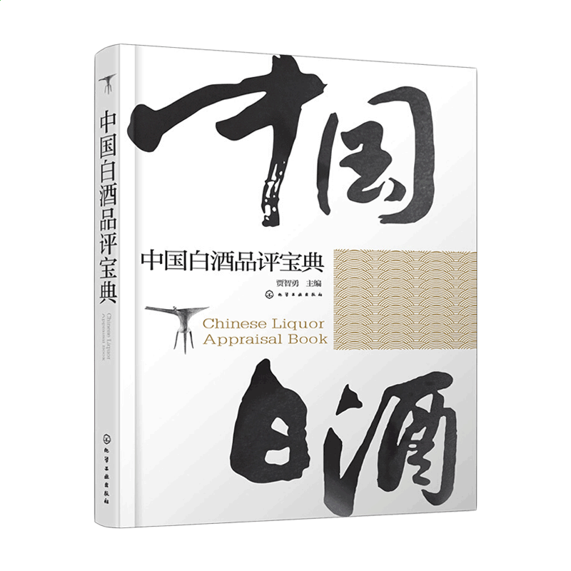 红宝石hbs10登录V8.4专业版