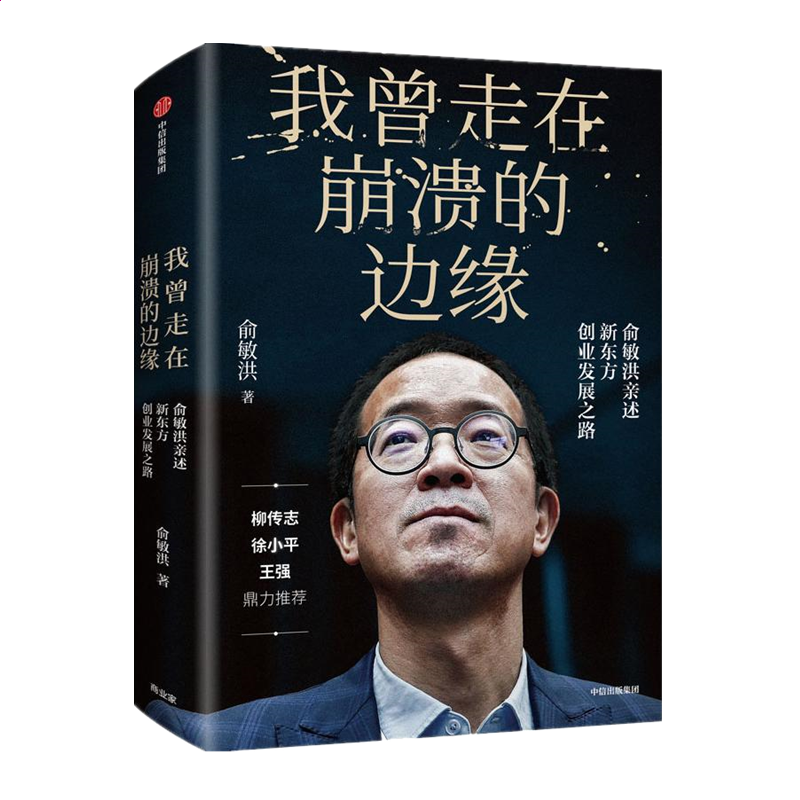 DirectX Redistributable