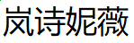 大满贯appV8.1专业版