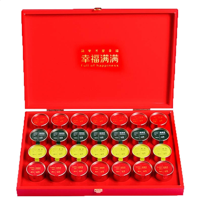 贵州药材APP