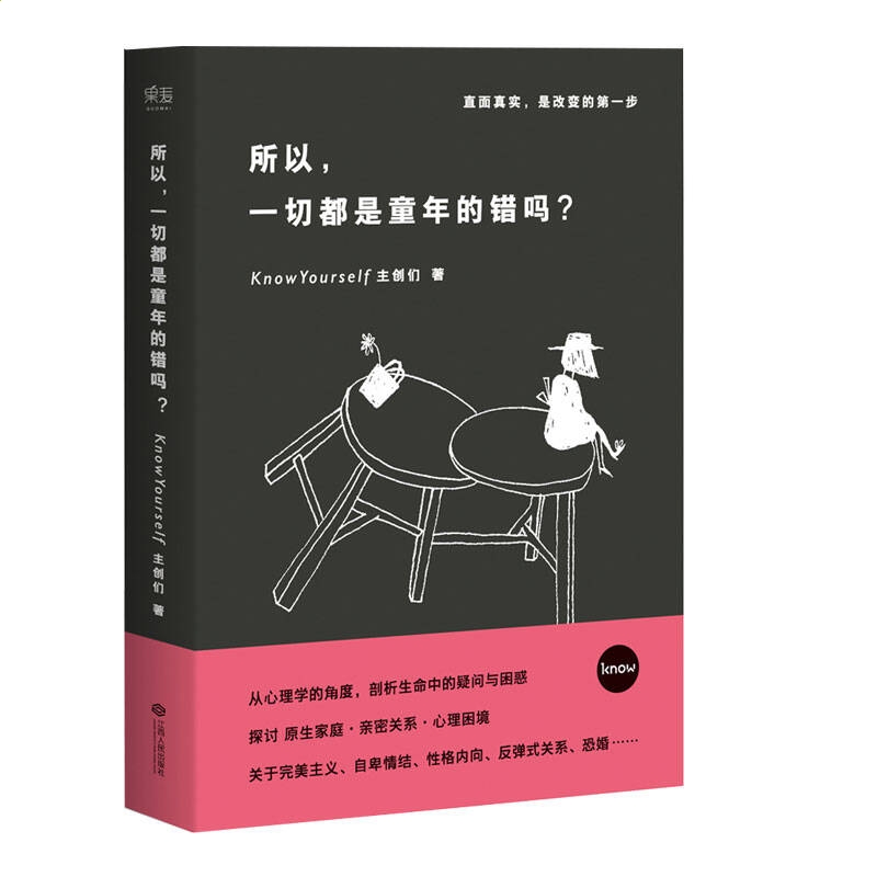 贵州药材APP