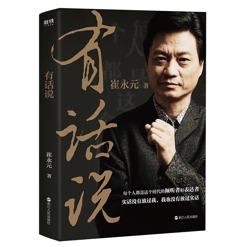 开云kaiyun官方版V2.3专业版