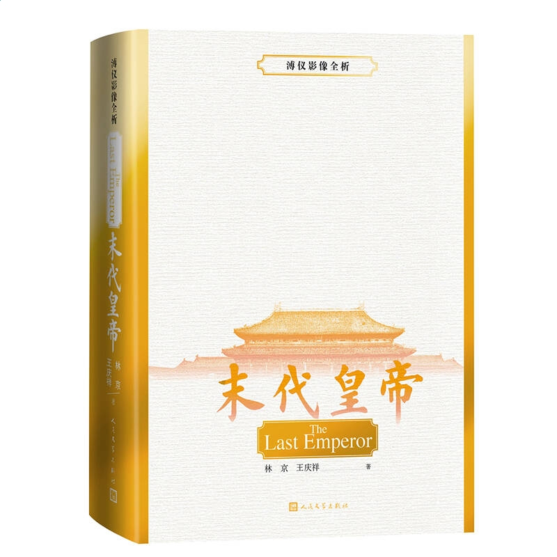 斗鱼体育appV8.2专业版