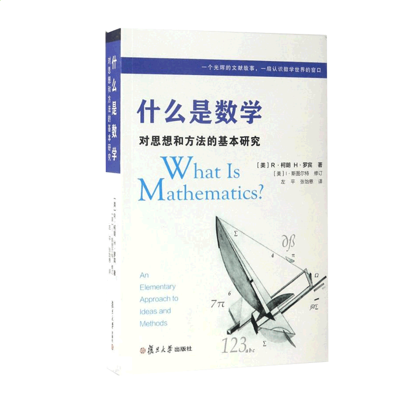 天天游戏体育appV4.9专业版
