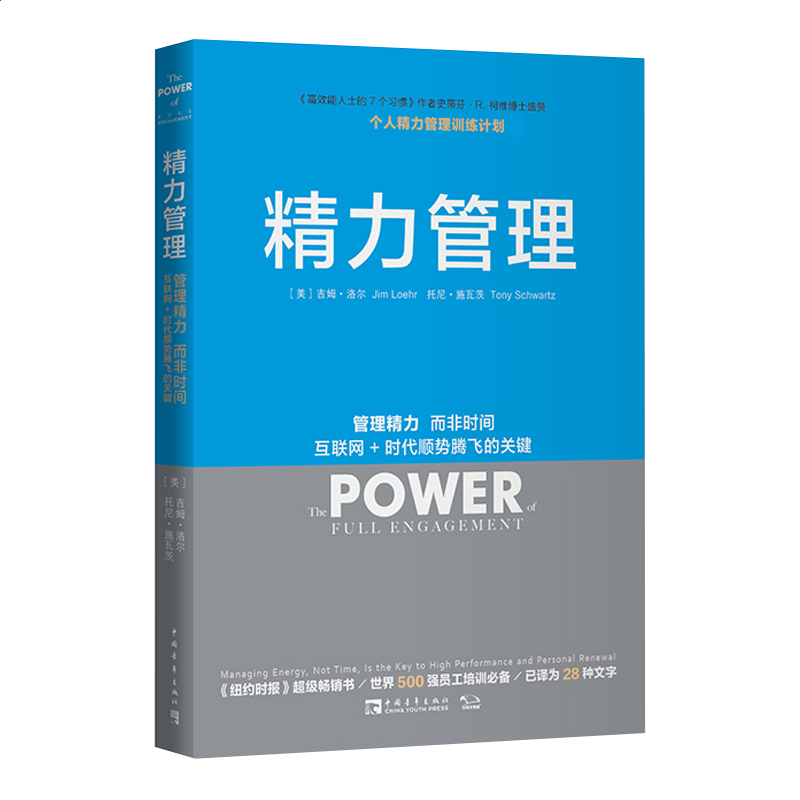 威尼斯APP正式版V9.3专业版