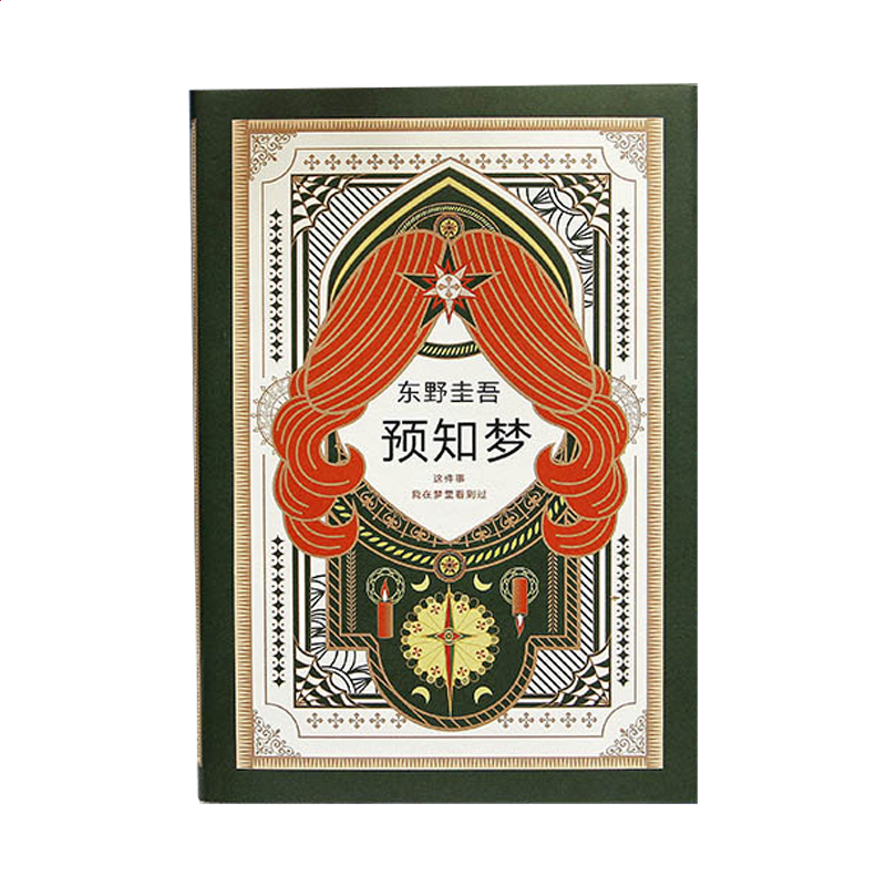 新葡京appV3.3专业版