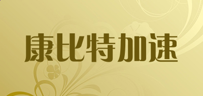 camtasia studio 6录屏软件