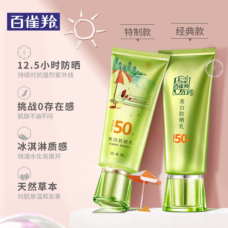 尊彩会app安卓版二维码