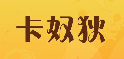 ExtractNow解压软件