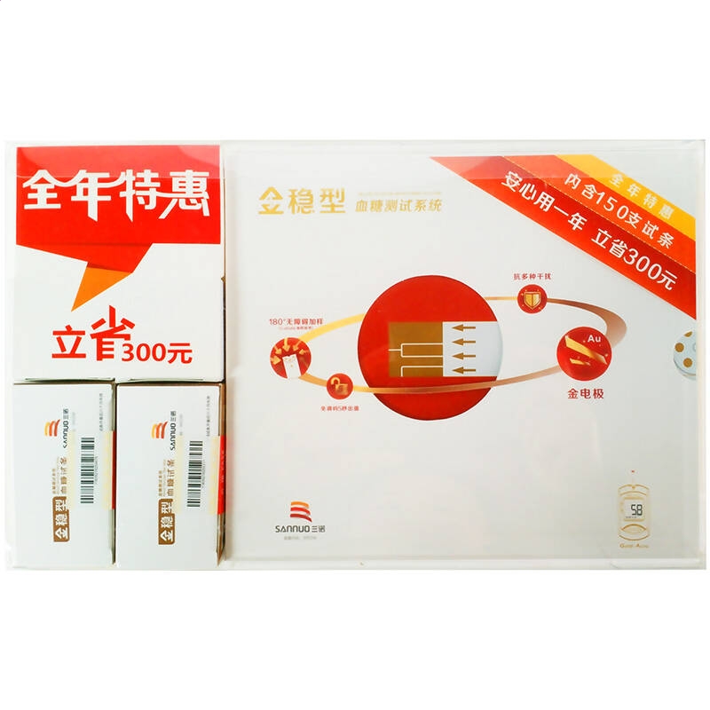 超英雄激斗