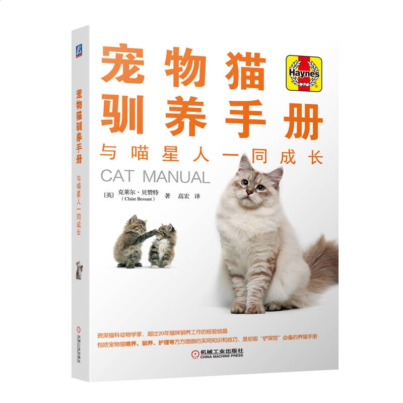 小熊洗车APP