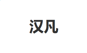 kaiyun体育官网登录方式V9.9专业版