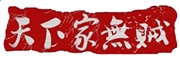 小熊洗车APP