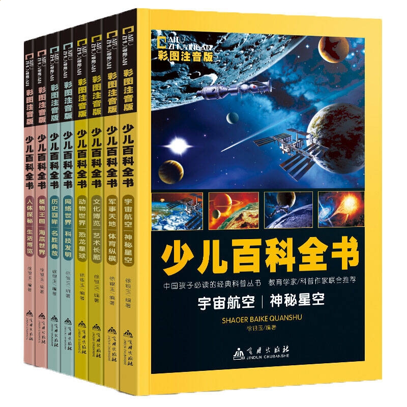 outpost firewall pro免费版(防火墙软件)