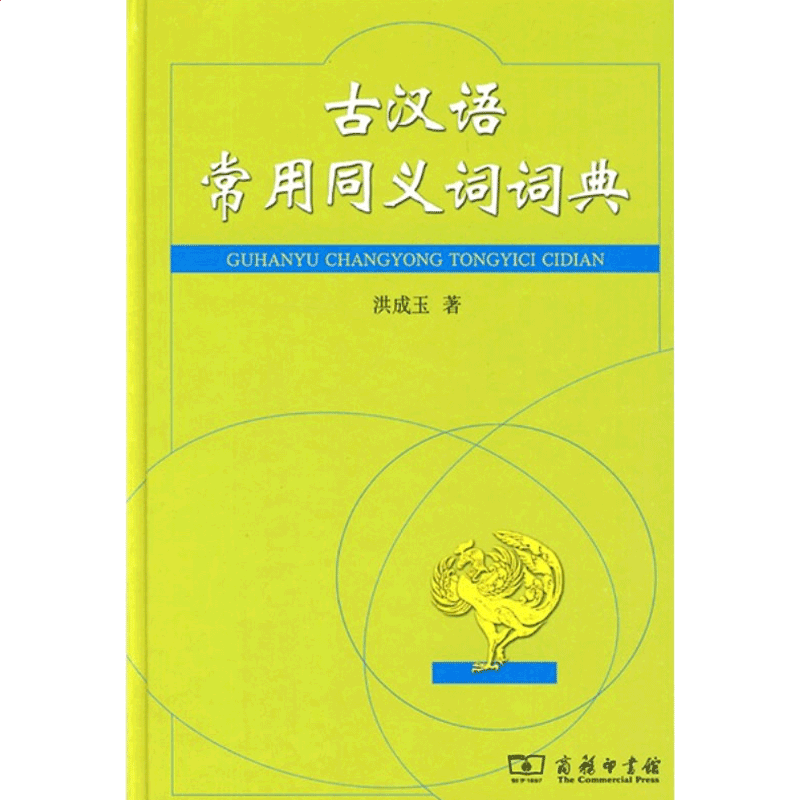 彩客注册V7.2专业版