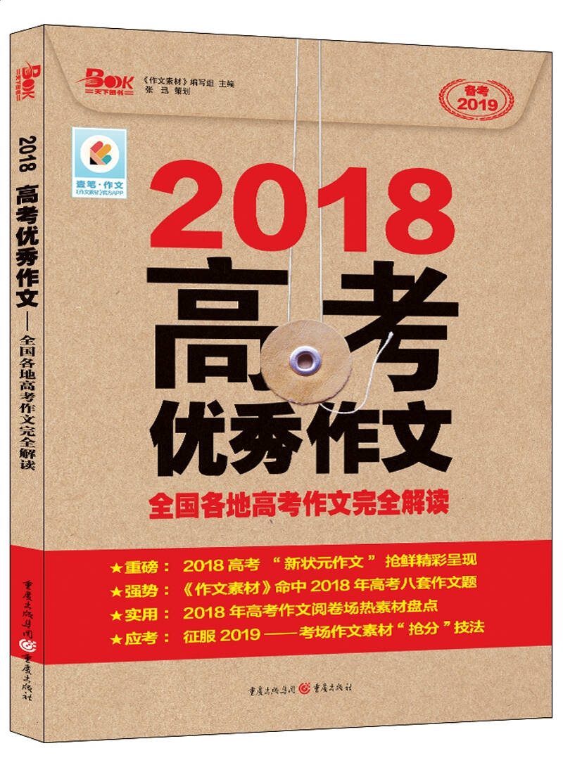 牛牛桌面管理大师