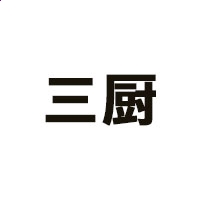 高级注册表编辑工具