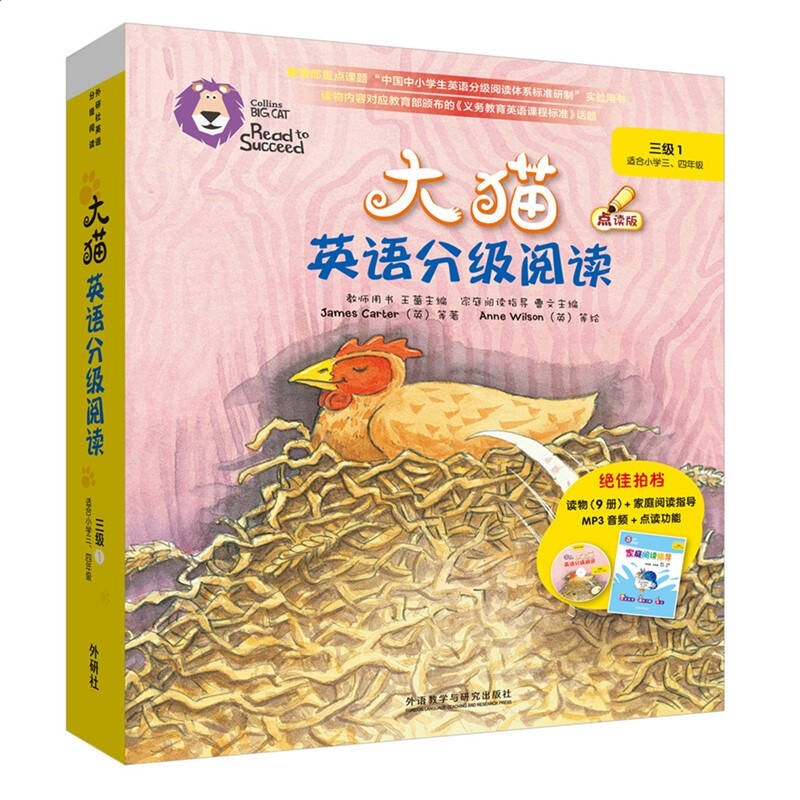 云开体育app官网下载 2025最新版 国战场景截图