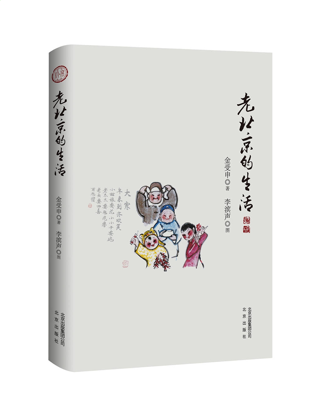 开云官方网页登录V3.1专业版