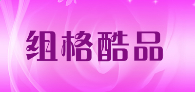 金山U盘卫士独立版