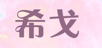 钱有余