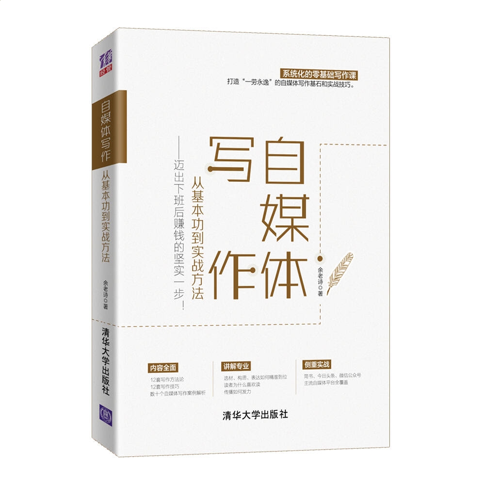 eman安卓版