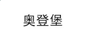 小熊洗车APP