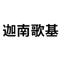 小熊洗车APP