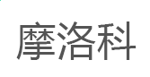 贵州药材APP