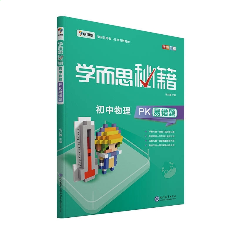 BET九卅娱乐appV2.8专业版