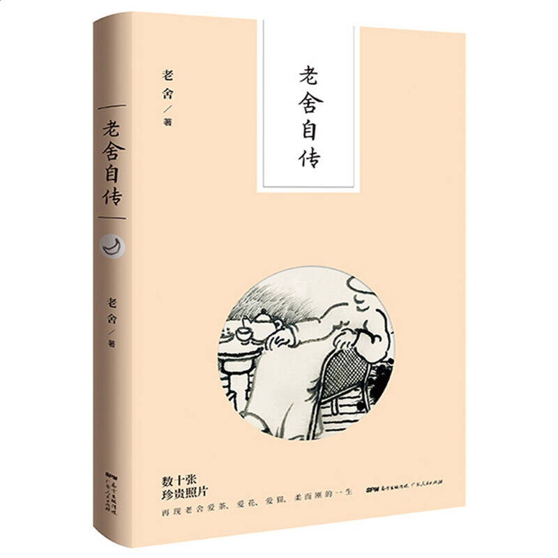 三好学车教练版