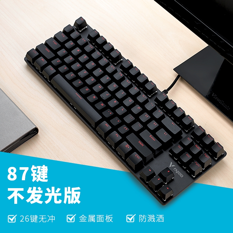 微软繁综艺