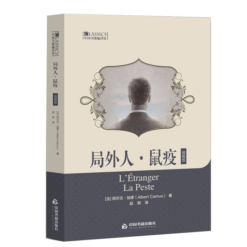 eman安卓版